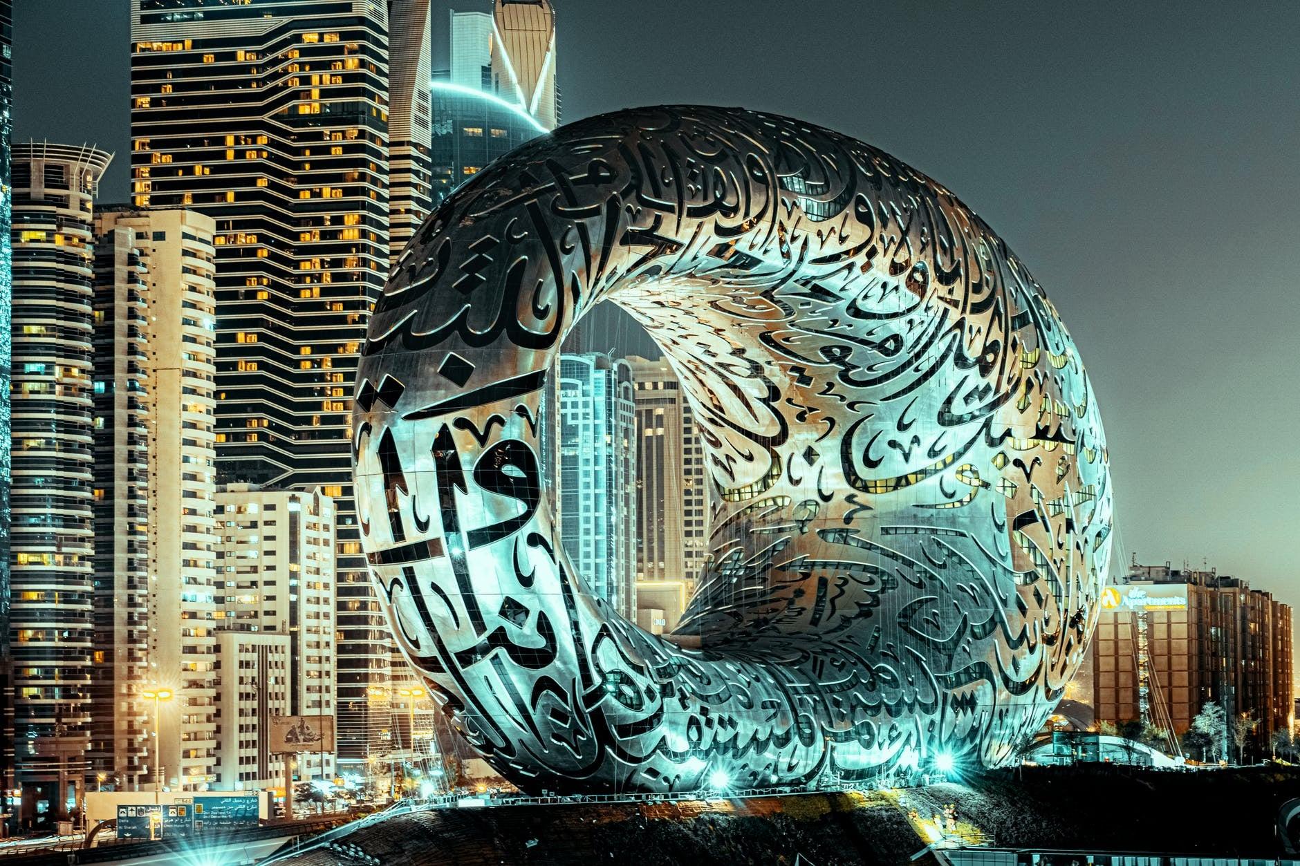 Museum of the future dubai 1